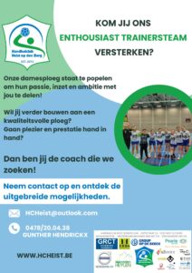 ‼️VACATURE DAMES‼️